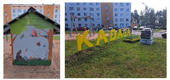 kadaga