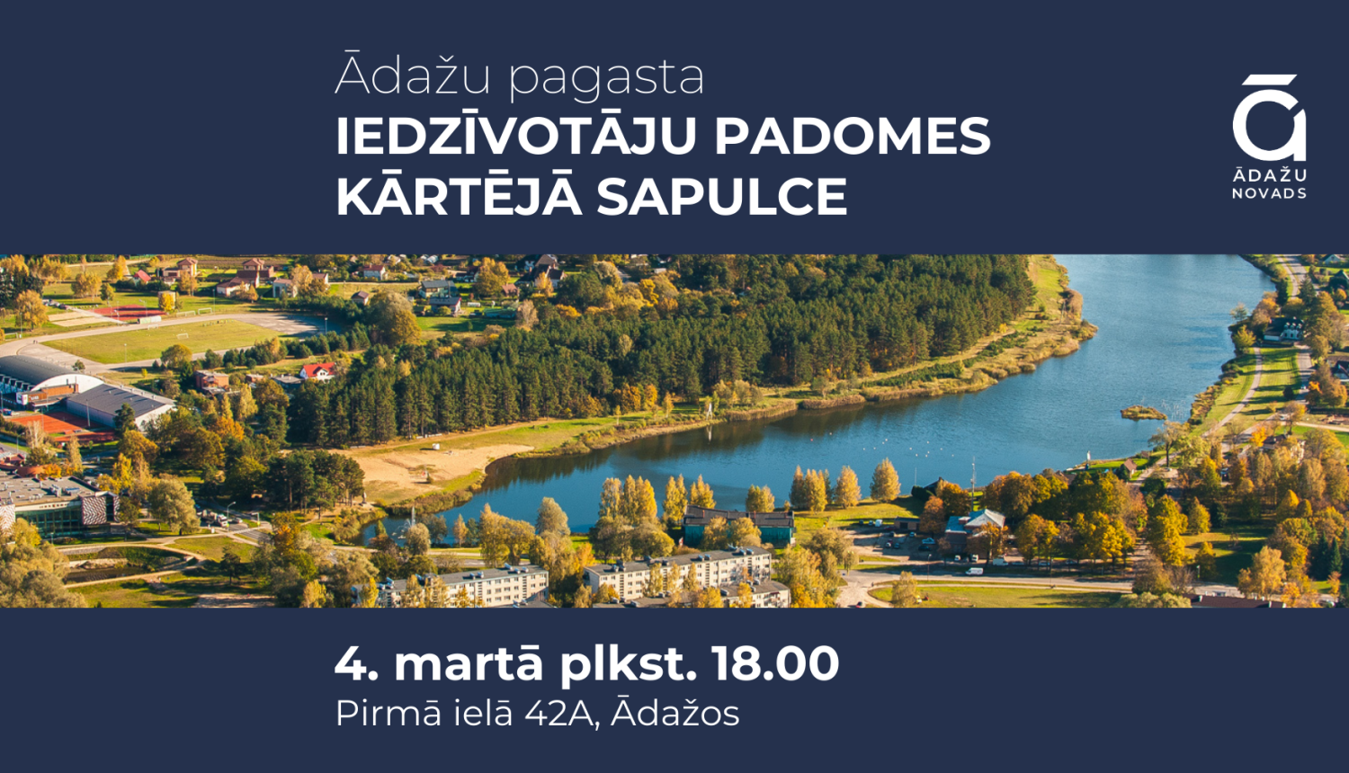 Ādažu pagasta iedzīvotāju padomes sapulce, marts 2025