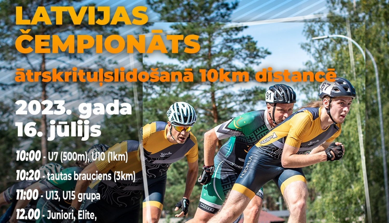 Latvijas čempionāts skrituļslidošanā